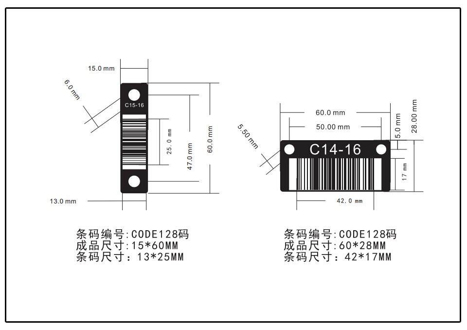 條碼銘牌標牌設計