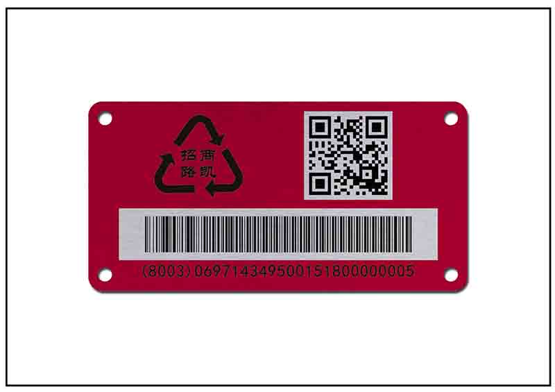 金屬貨架二維碼銘牌標牌